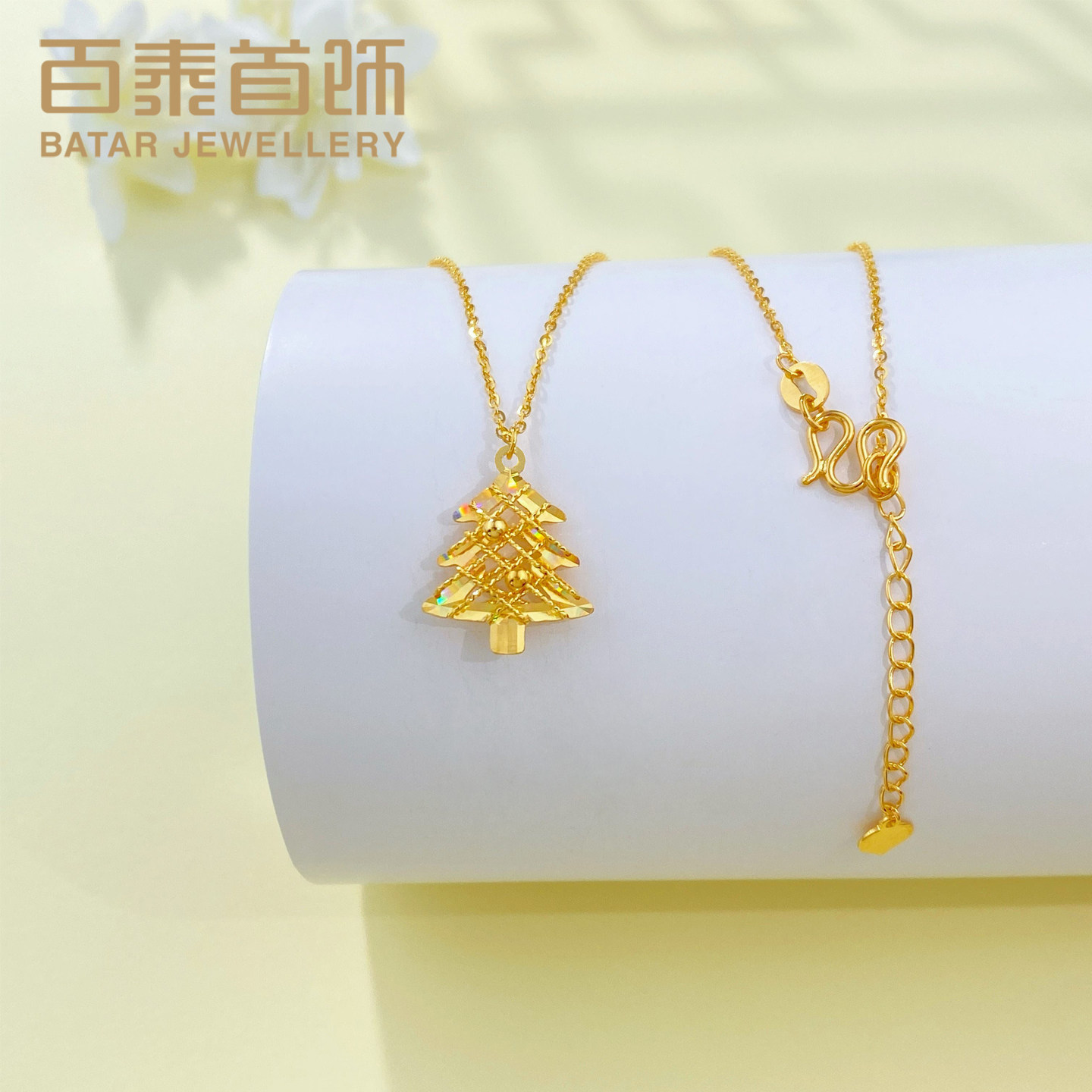 百泰圣诞树黄金项链女足金999碎碎冰炫彩爆闪圣诞礼物套链锁骨链