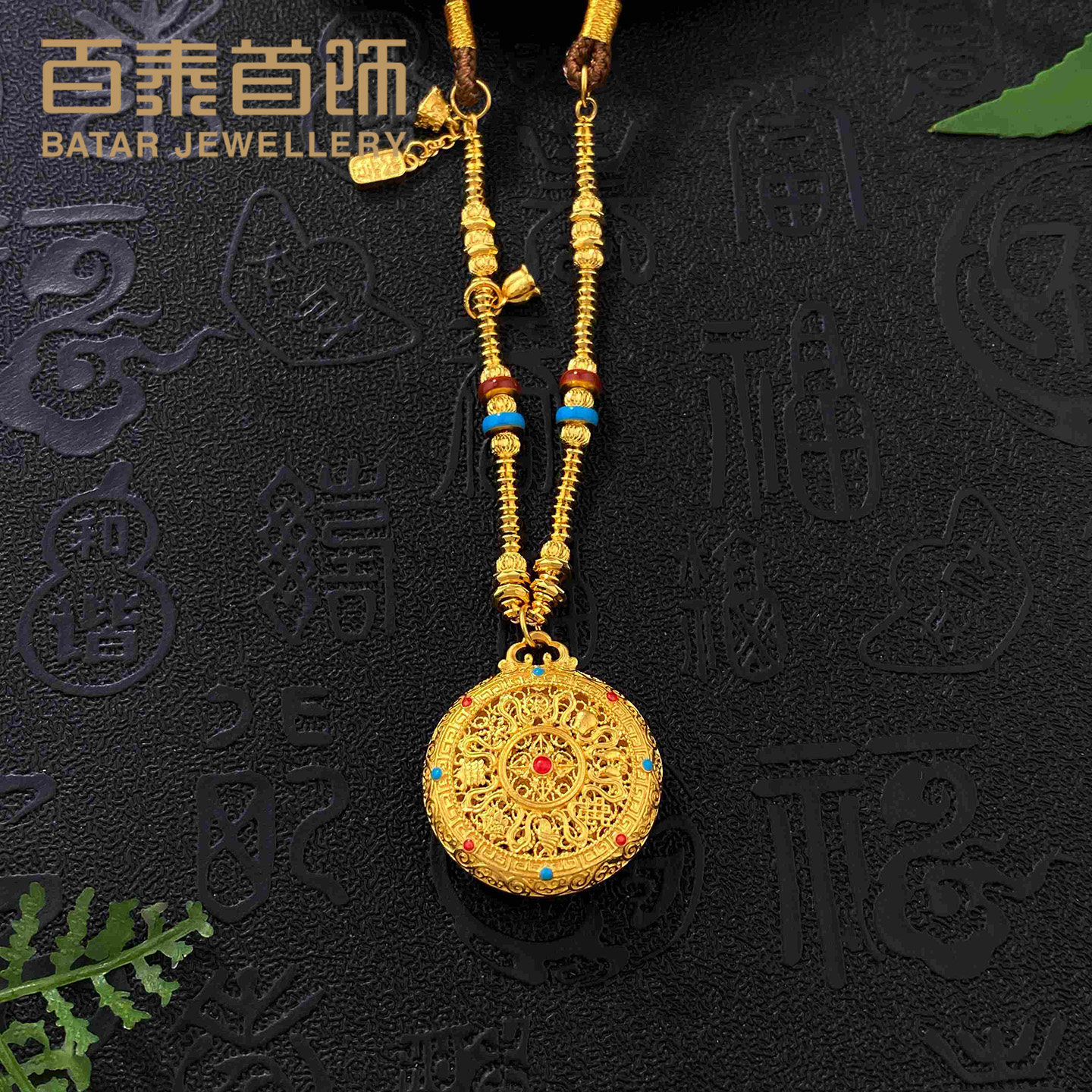百泰黄金项链女足金999碎碎金铃兰花珐琅八宝罗盘吊坠套链锁骨链