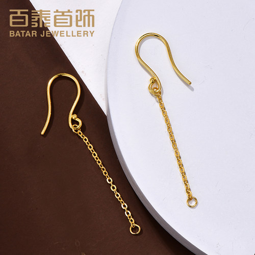 百泰黄金光面耳钩足金999弯钩耳钉DIY配饰O字链半成品5G耳坠配件