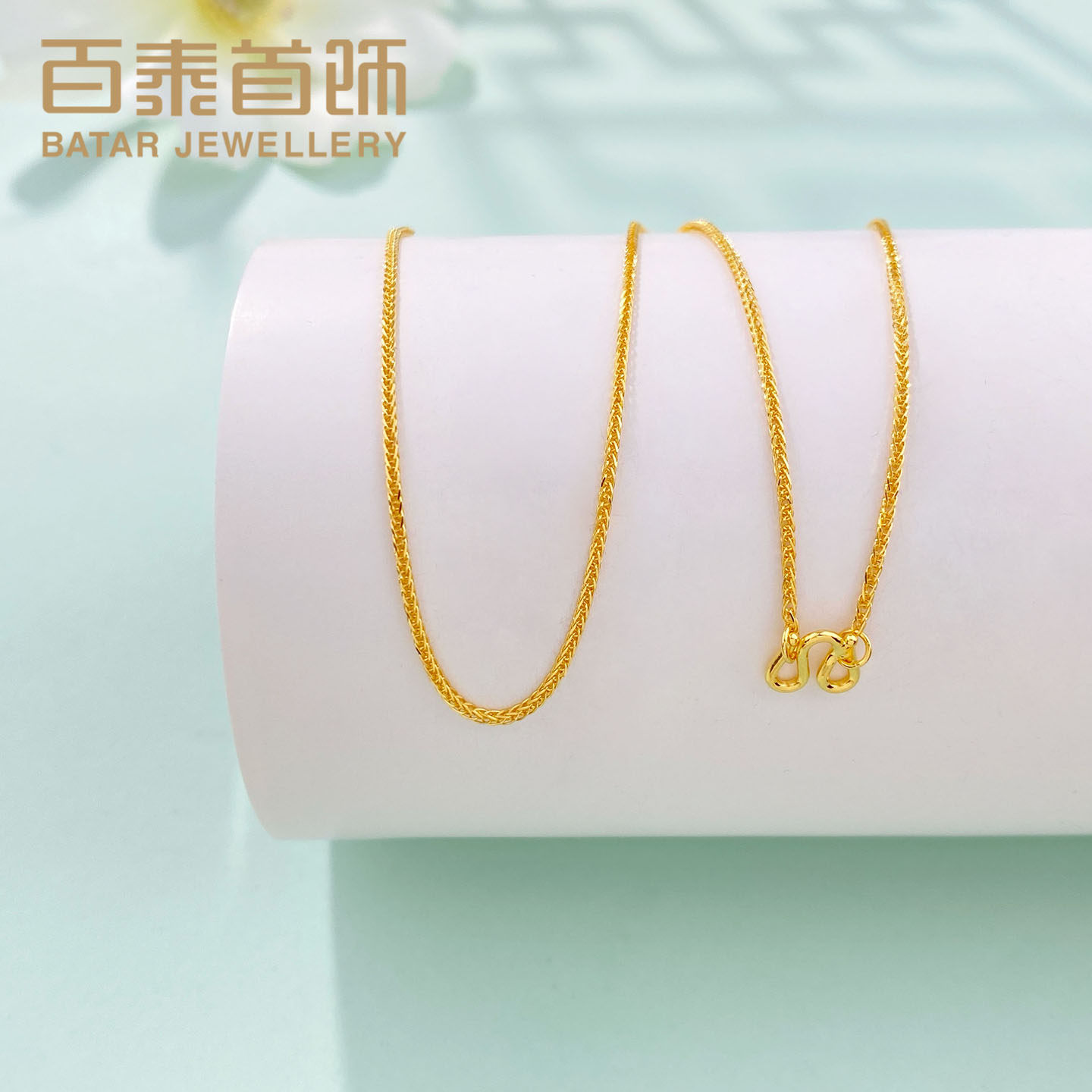 百泰首饰黄金项链女足金999素链女士锁骨链方肖邦链男送生日礼物