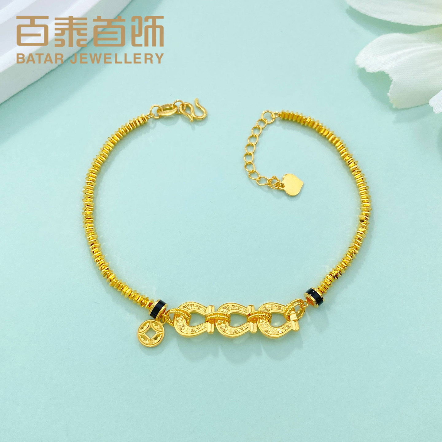 百泰碎碎金黄金手链足金999手串碎碎冰双面车花招财马蹄铁手环女