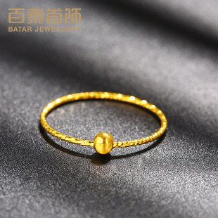 百泰黄金戒指素圈圆珠金珠指环素金细光珠手饰女尾戒足金999女戒