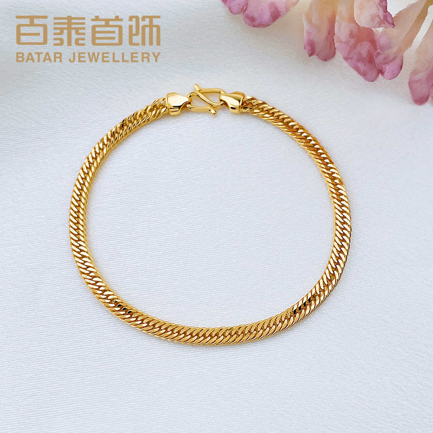 百泰古巴链黄金手链女足金999手串侧身链喜平链手饰手环老板链男