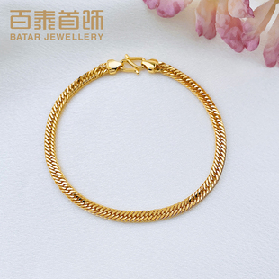 百泰古巴链黄金手链女足金999手串侧身链喜平链手饰手环老板链男