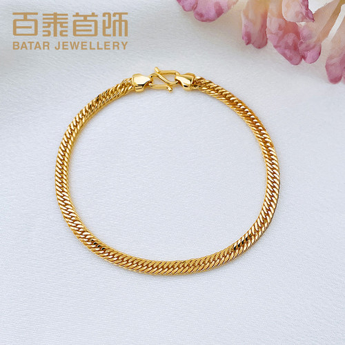 百泰古巴链黄金手链女足金999手串侧身链喜平链手饰手环老板链男