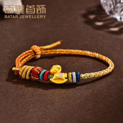 百泰生肖马黄金手链女款足金手串珐琅木马转运珠彩色编织绳金手环