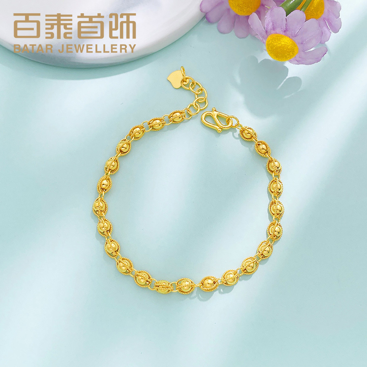 百泰首饰黄金手链女款足金999手串镂空绕线金珠转运珠手环生日礼