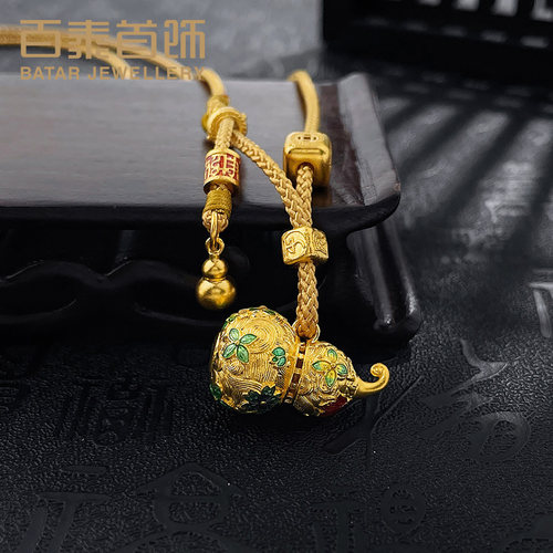百泰繁花葫芦黄金吊坠女足金999挂坠古法挂绳福禄吉祥七彩珐琅坠