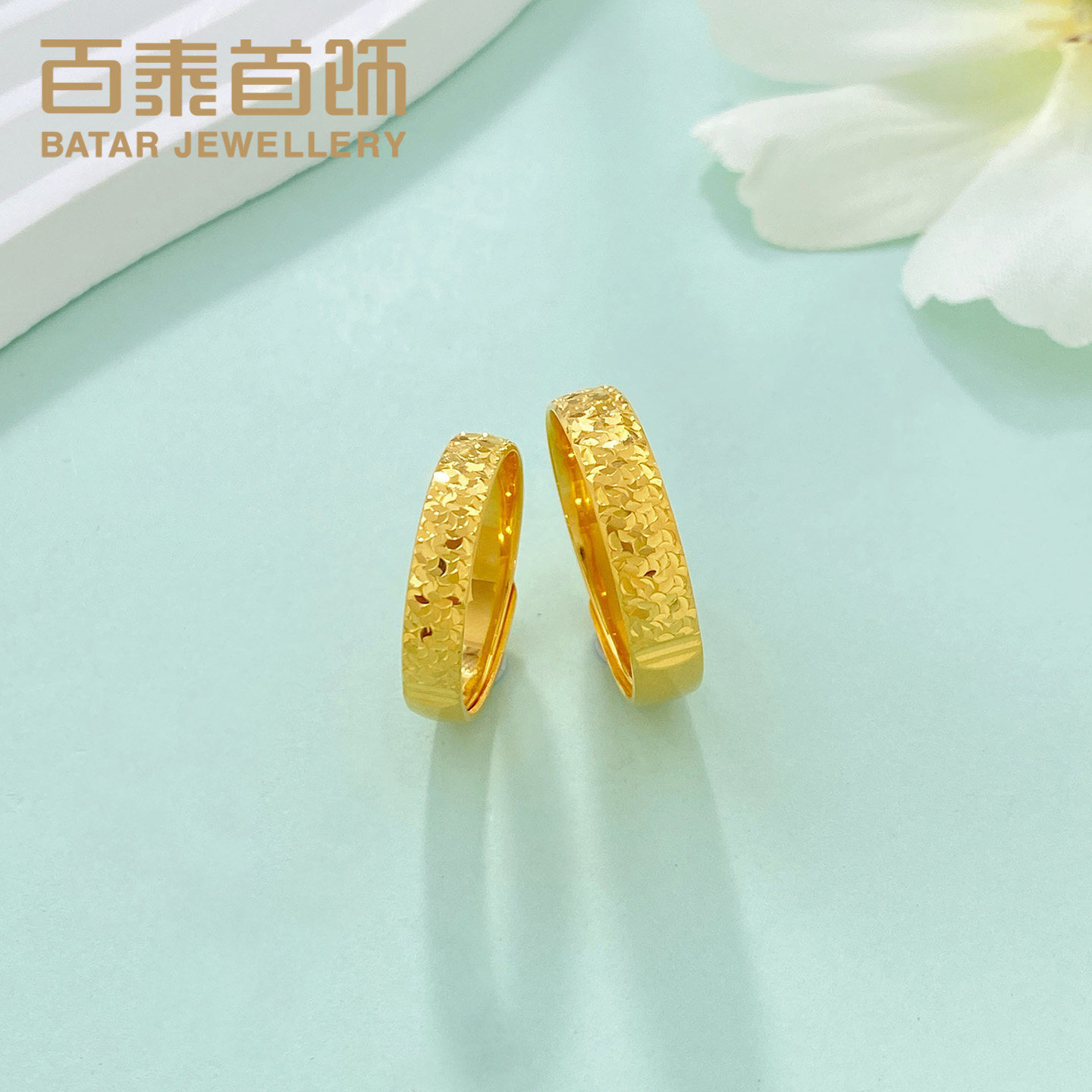 百泰首饰情侣对戒黄金戒指999足金碎碎冰女戒结婚订婚活口指环男