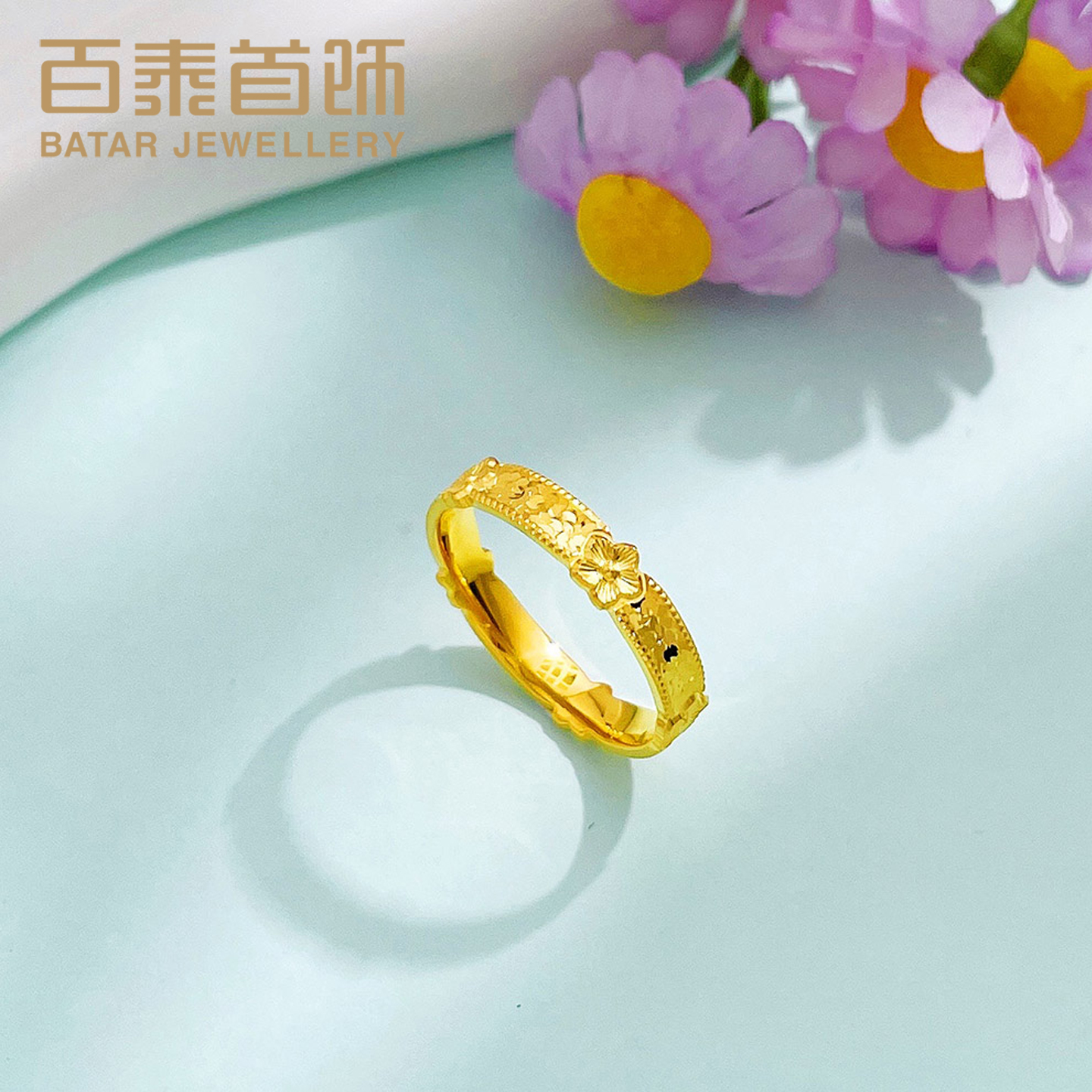 百泰碎碎冰黄金戒指999足金女戒花朵订婚结婚樱花金指环女生日礼