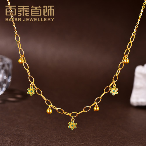 百泰首饰黄金项链女5G足金999珐琅花朵小清新套链颈链锁骨链礼物