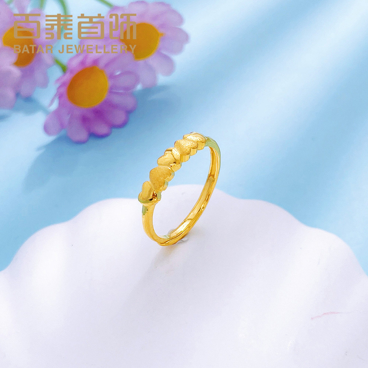 百泰黄金戒指999足金实心磨砂心连心光面爱心心形女戒活口金指环