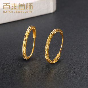 车边金耳钩送女友礼物 百泰黄金耳环足金耳饰素圈几何耳钉时尚