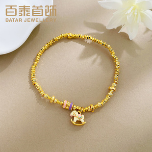 百泰碎碎金马年生肖黄金手链女足金999手串多巴胺珐琅摇摇马手环