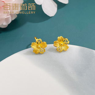 百泰镂空樱花黄金耳饰足金999耳钉女桃花花形弯钩弯针养耳洞礼物
