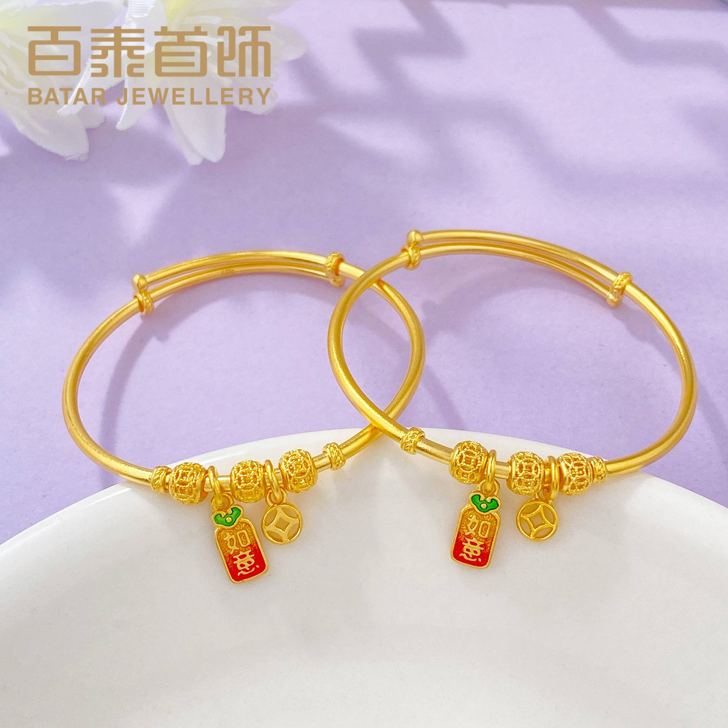 百泰黄金手镯足金999手环儿童宝宝铜钱珠珐琅如意牌镯子童镯BB镯