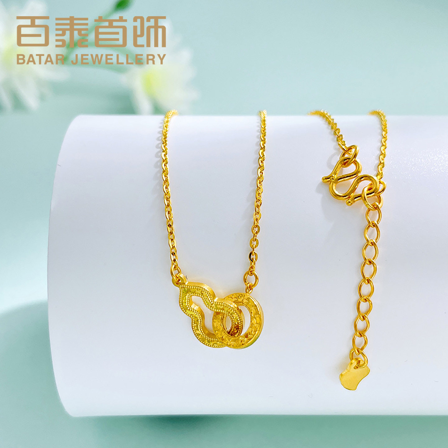 百泰黄金项链女款足金999碎碎冰福禄圆满圆饼葫芦套链颈链锁骨链