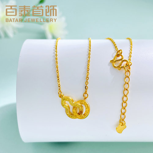 百泰黄金项链女款足金999碎碎冰福禄圆满圆饼葫芦套链颈链锁骨链