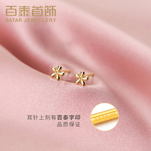 耳饰养耳棒金耳坠小花金耳棍耳钉
