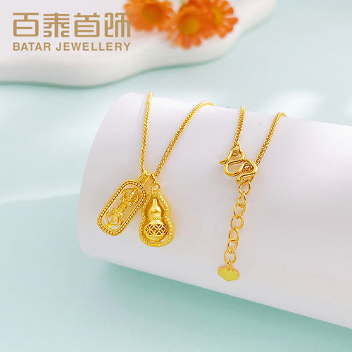 百泰首饰黄金项链足金999可转动金刚杵方框葫芦吊坠套链女锁骨链