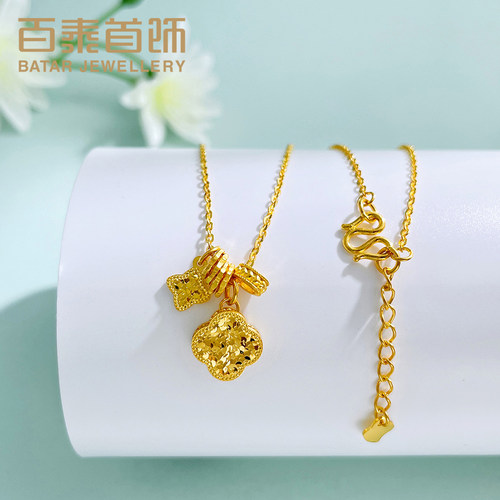 百泰碎碎冰黄金项链女足金999四叶草时尚套链颈链锁骨链生日礼物