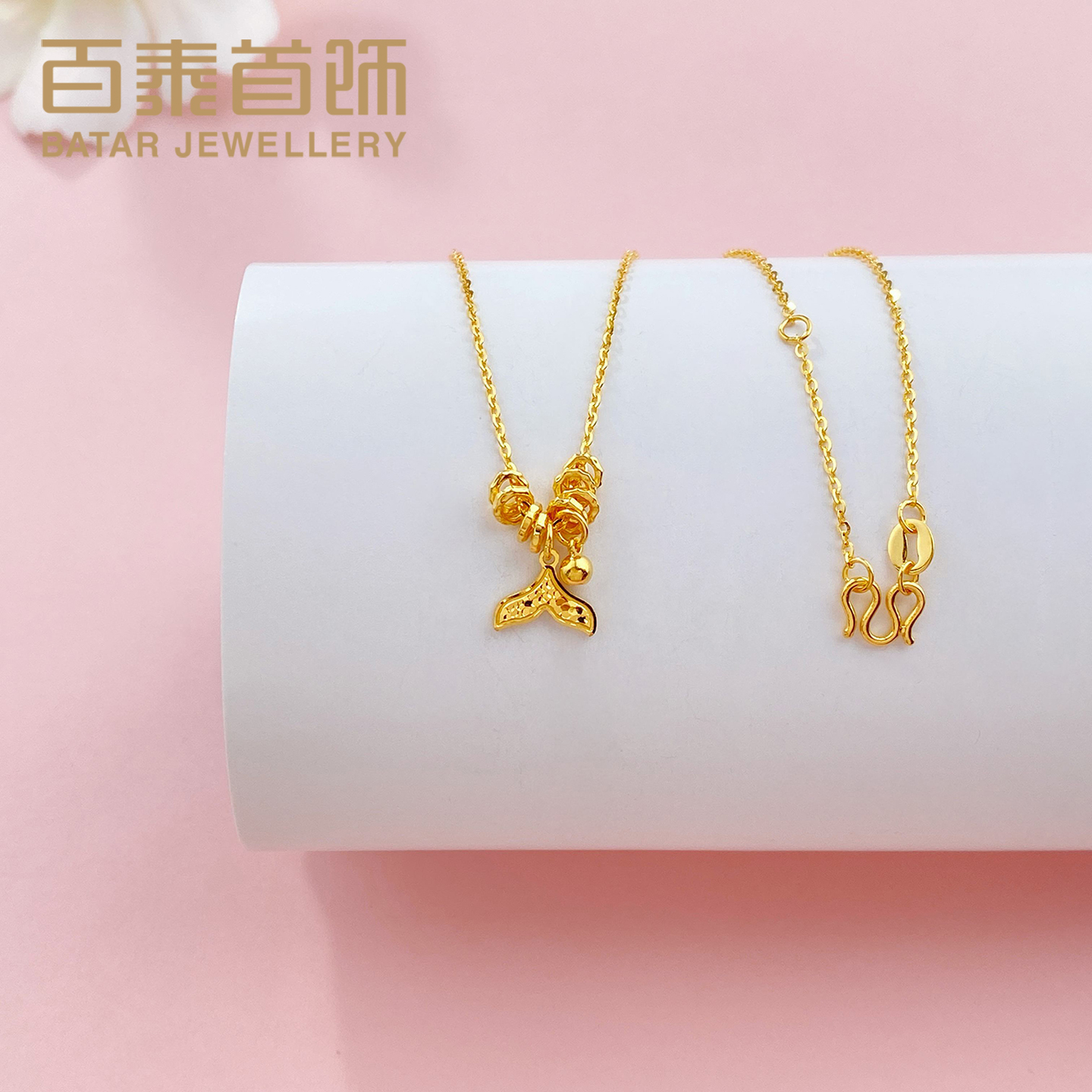 百泰碎碎冰黄金项链足金999富贵有鱼盘缠吊坠鱼尾套链颈链锁骨链