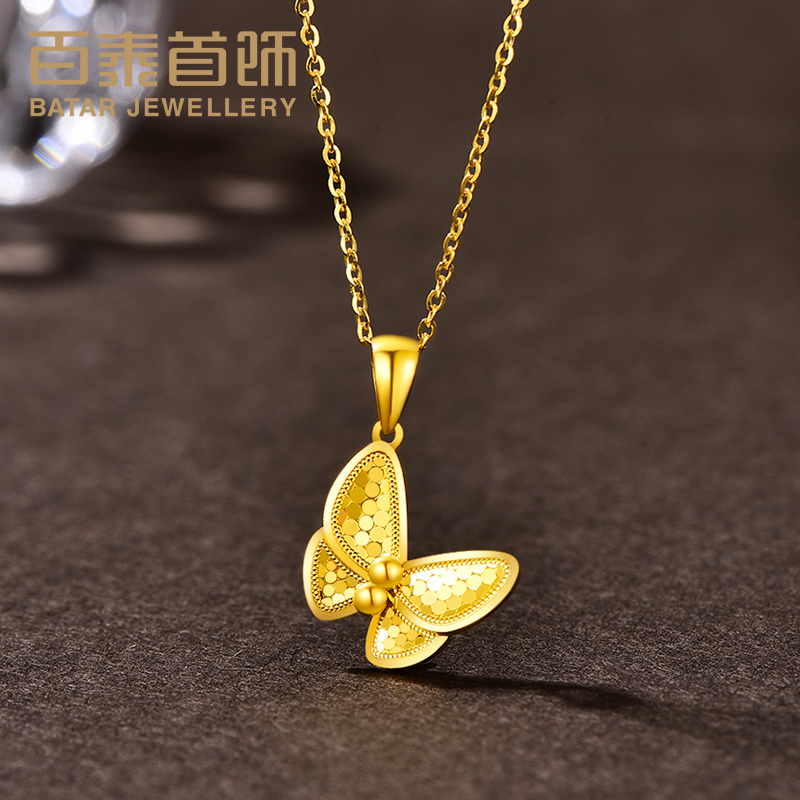 百泰首饰足金999蝴蝶黄金吊坠鱼鳞挂坠车花坠子5G金饰项坠女礼物