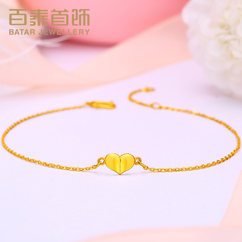 百泰足金999黄金手链爱心手串表白心型手饰圣诞礼物女友桃心手环