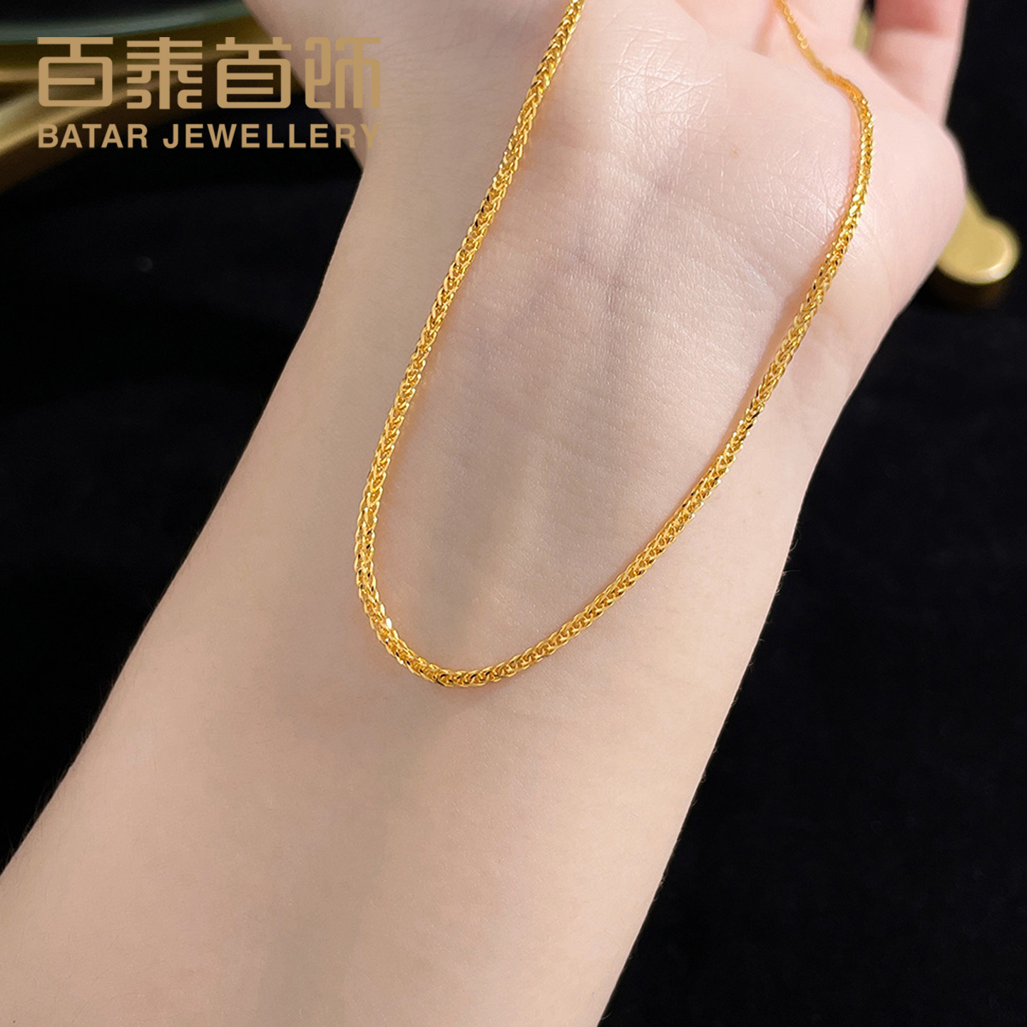 百泰黄金项链足金999肖邦链女士金锁骨链M扣素链可配吊坠男金首饰