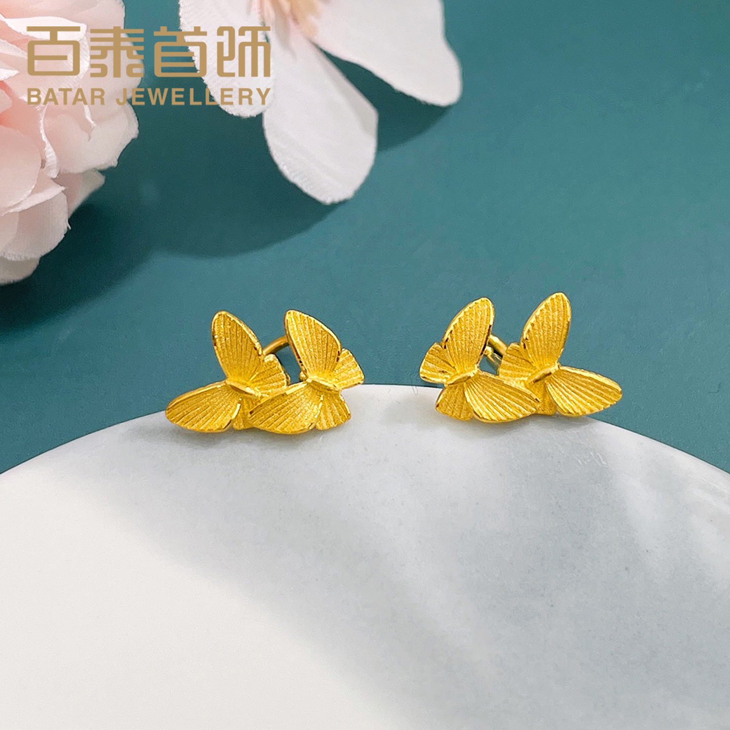 百泰双层蝴蝶黄金耳钩足金999耳饰磨砂耳钉圈养耳棒耳坠时尚耳棍