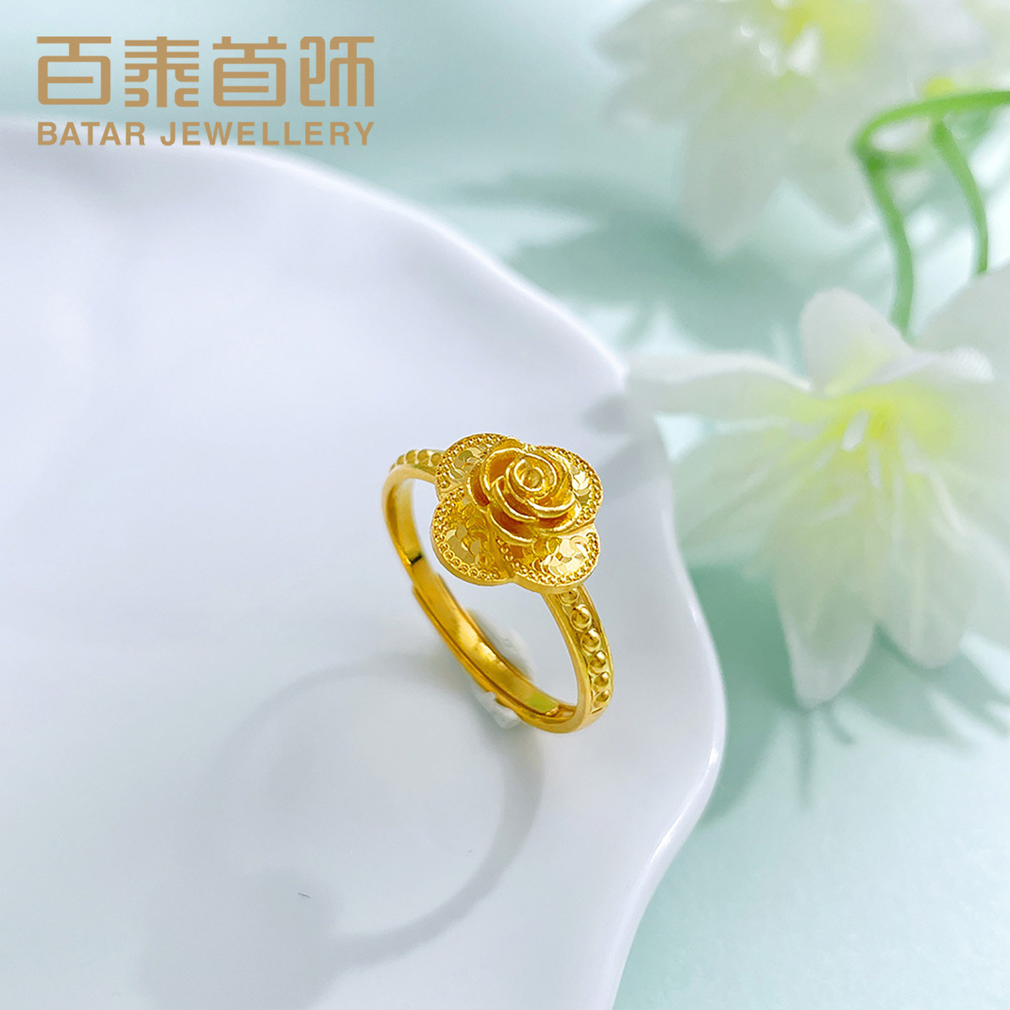 百泰首饰黄金戒指女999足金碎碎冰玫瑰花女戒结婚订婚活口金指环