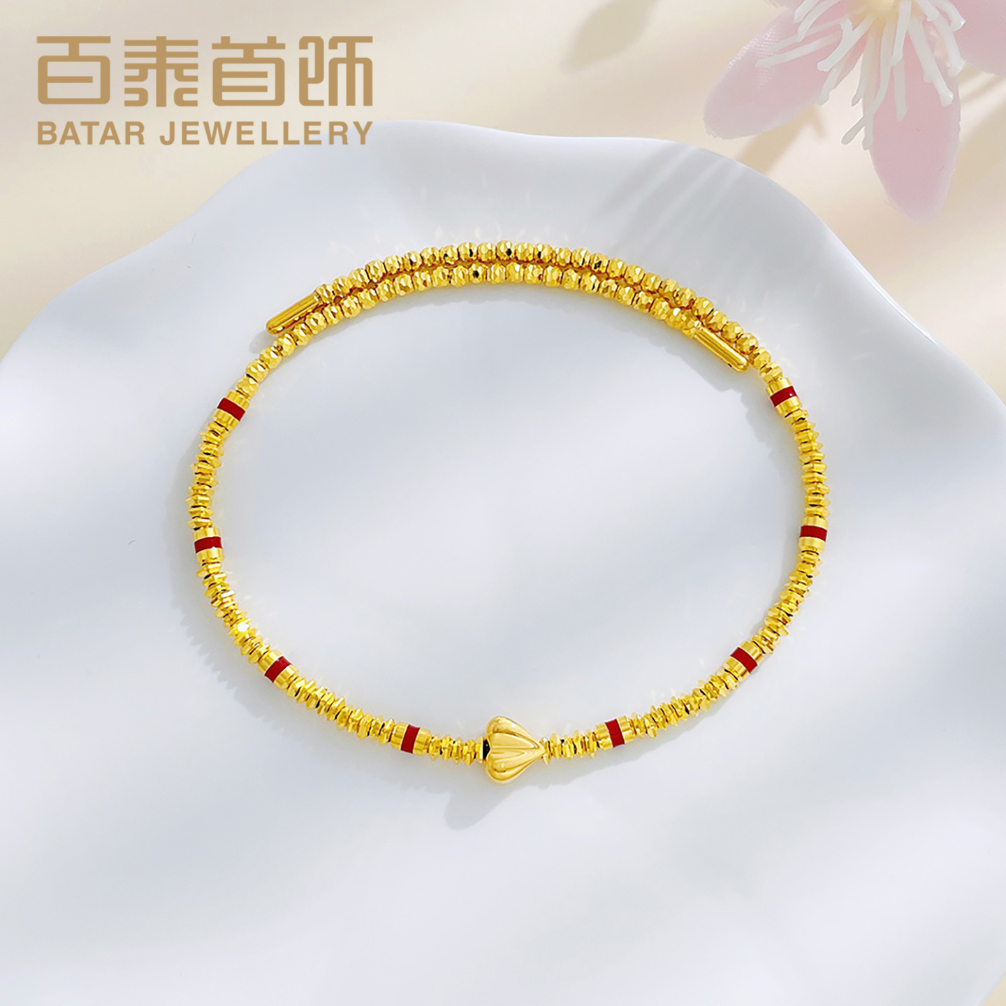 百泰蹦迪珠黄金手镯999足金女珐琅金珠爱心订婚手环结婚金饰镯子