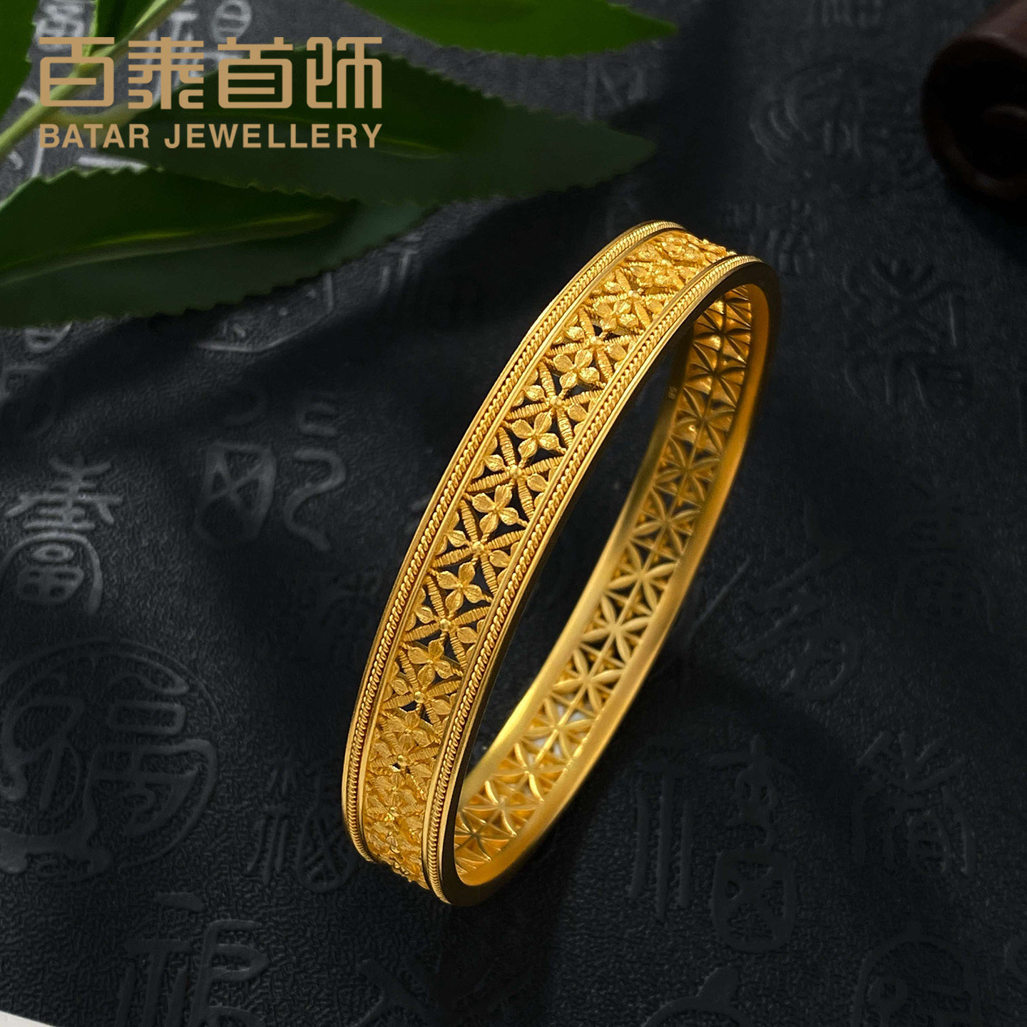 百泰古法黄金手镯999足金光影织锦花丝镂空订婚手环结婚金饰镯子