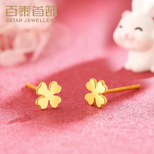 百泰首饰黄金耳钉999足金耳丁几何耳饰耳针耳棍时尚四叶草金耳棒