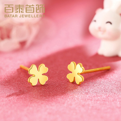 百泰首饰四叶草黄金耳钉足金耳饰