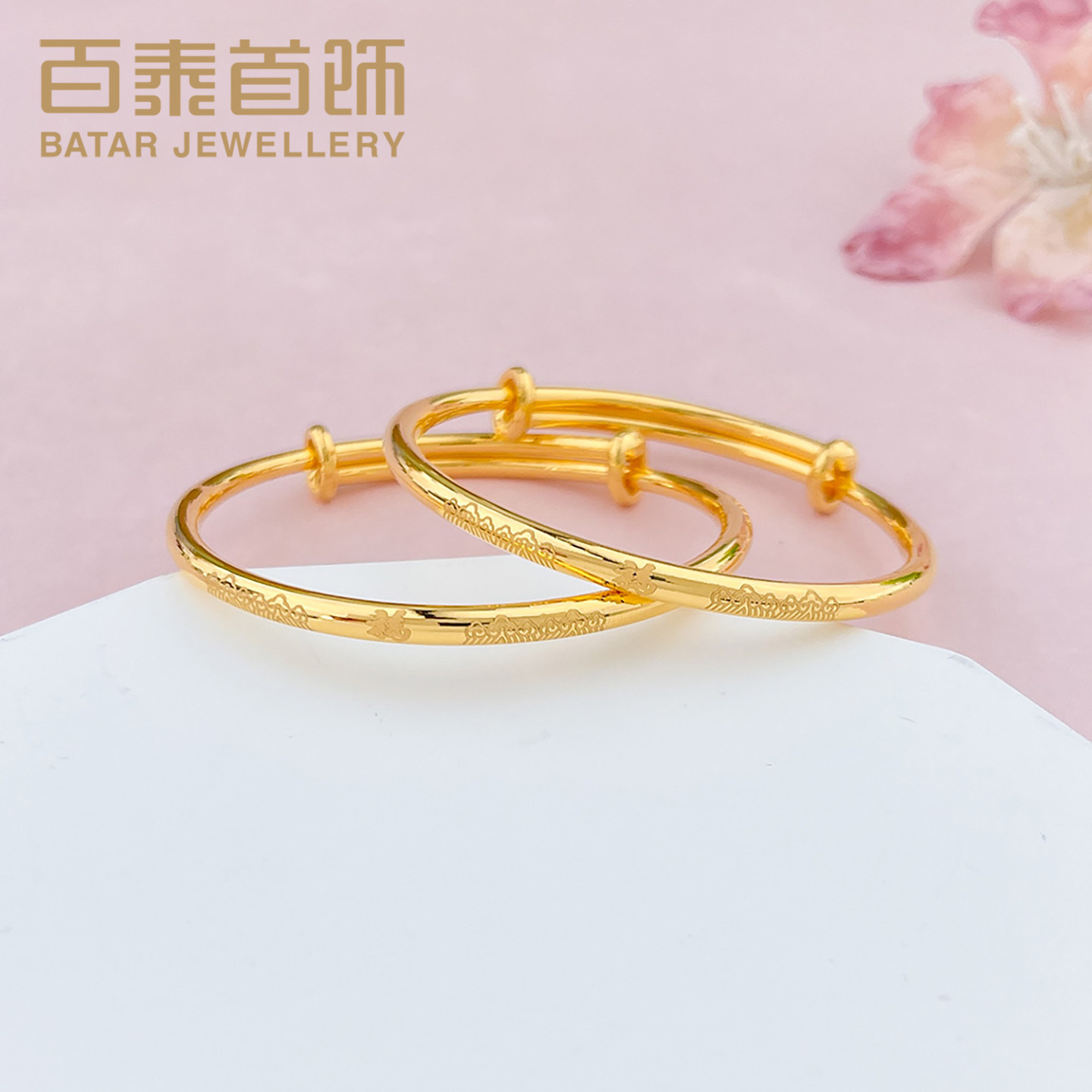 百泰天赐鸿福黄金手镯足金999手环儿童宝宝推拉镯子福字童镯BB镯,黄金,计价黄金手镯,淘宝优惠券,粉丝福利购,淘宝优惠卷