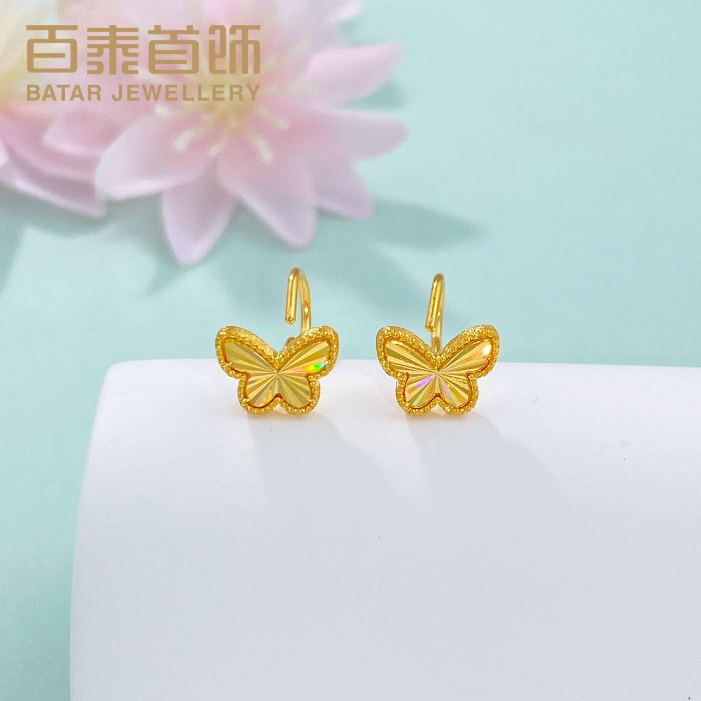 百泰黄金耳饰足金999耳钉女九紫离火炫彩蝴蝶弯钩弯针养耳洞礼物