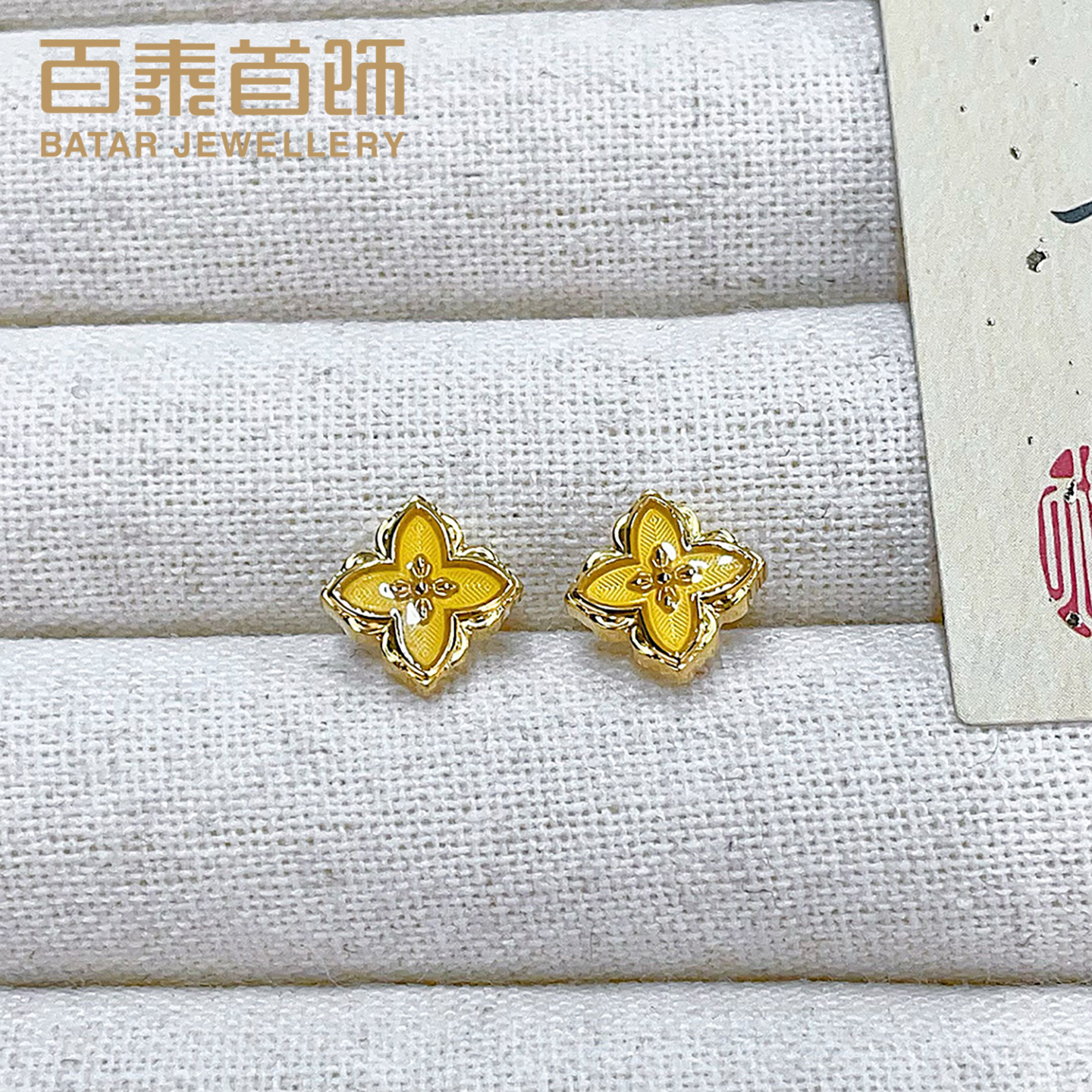 百泰首饰幸运四叶草黄金耳钉女款足金999耳饰玑镂流金耳坠养耳棍