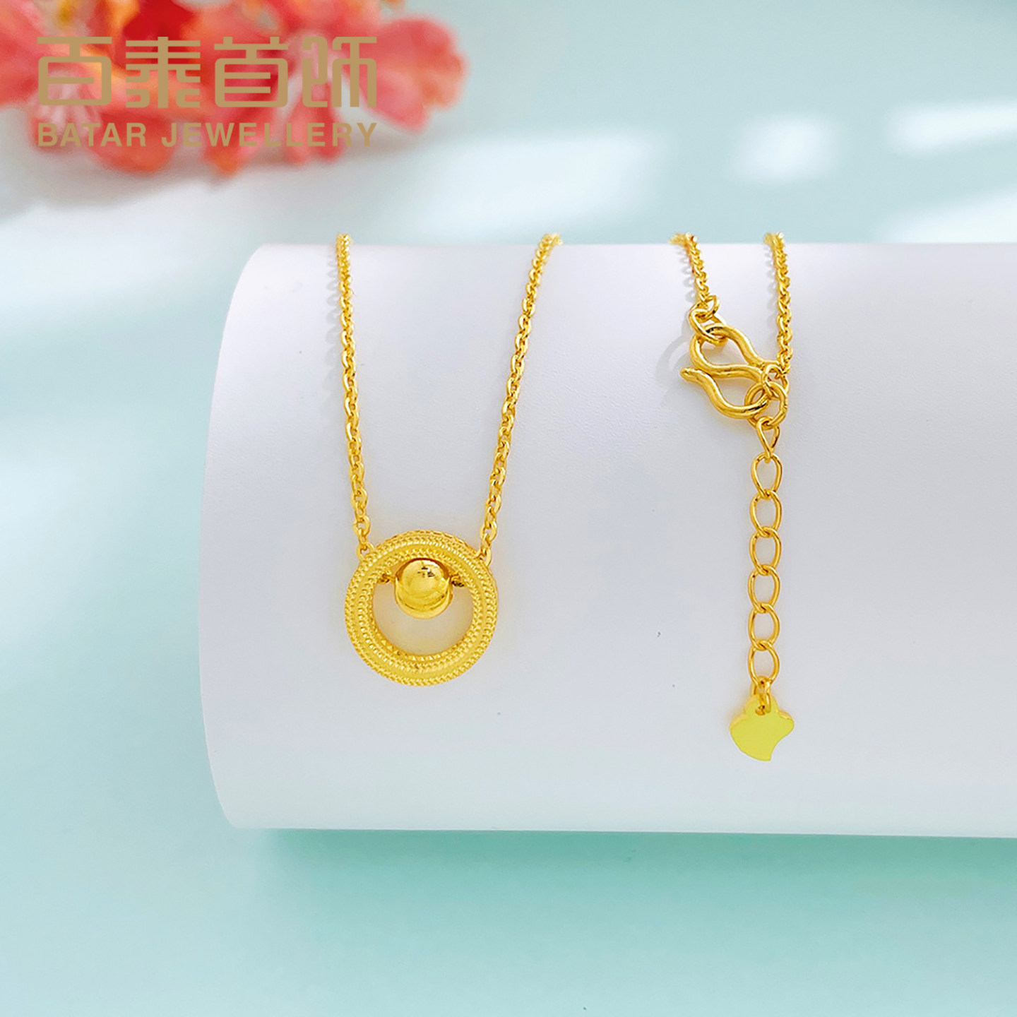 百泰首饰黄金项链女款足金999镂空同心圆极简几何套链颈链锁骨链