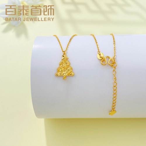 百泰星星许愿圣诞树黄金项链足金999碎碎冰爆闪圣诞礼套链锁骨链
