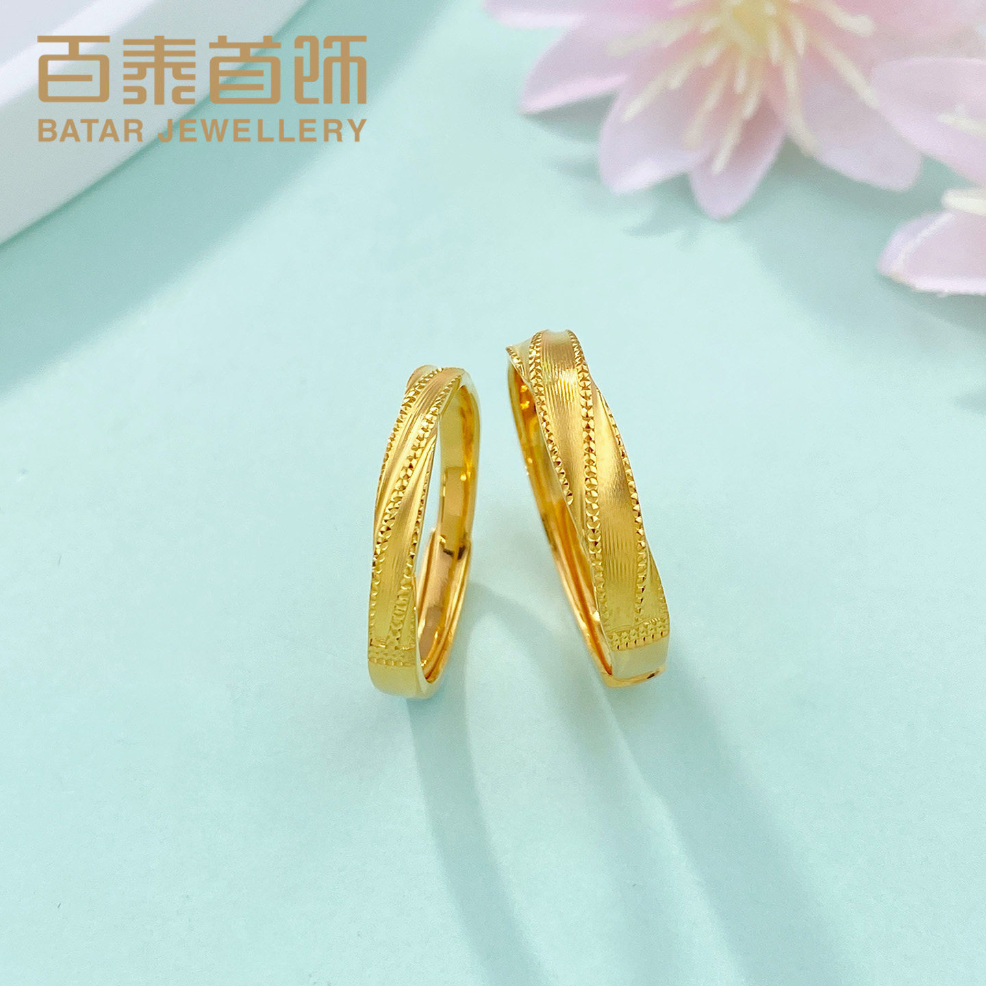 百泰情侣对戒黄金戒指999足金莫比乌斯环女戒结婚订婚活口指环男