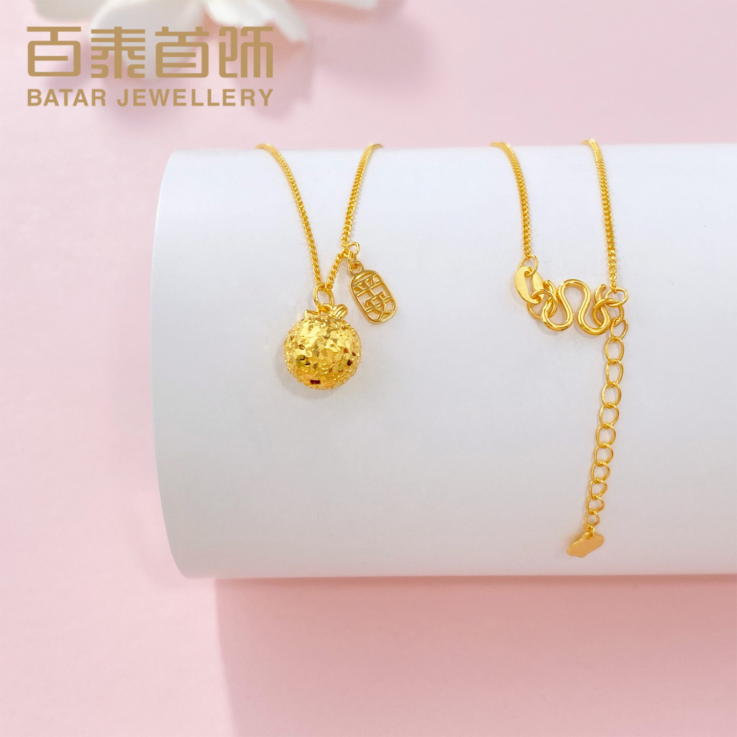 百泰小金果黄金项链女款足金999碎碎冰平安果圣诞礼物套链锁骨链