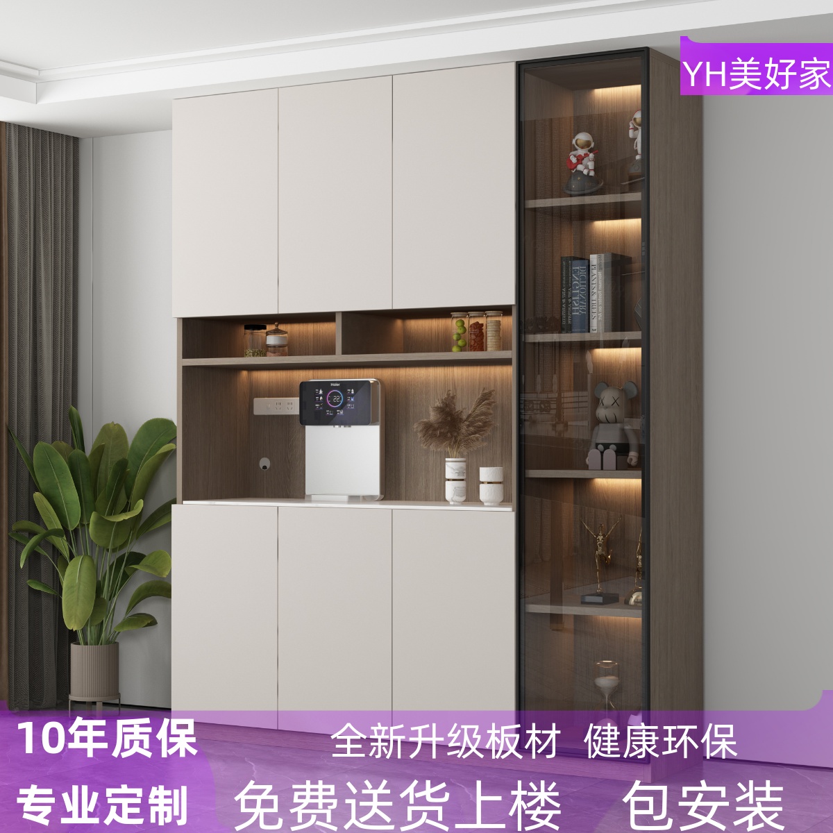 极简轻奢餐边柜岩板高柜一体酒柜灯带现代简约客厅餐厅储物柜玻璃