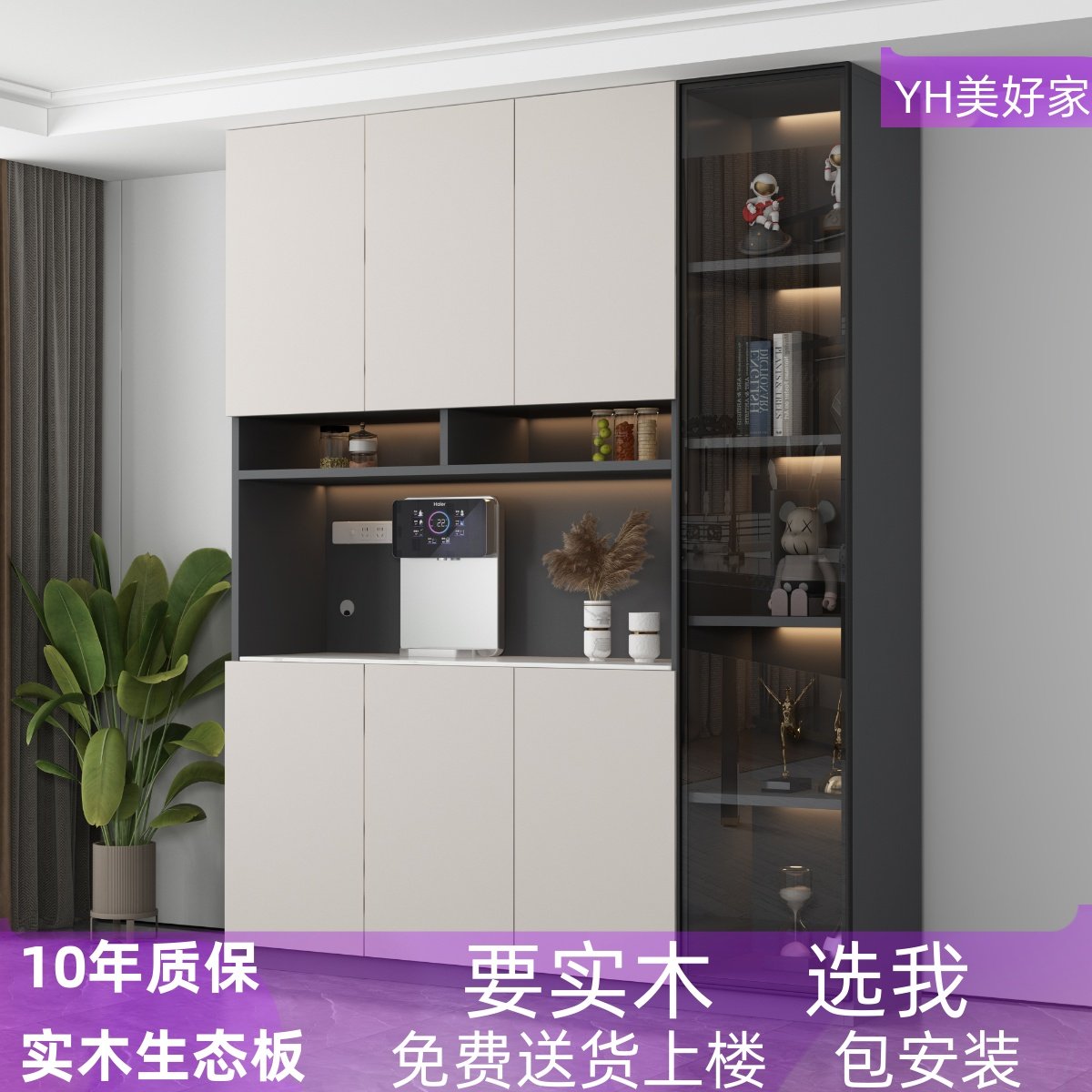 实木极简餐柜岩板高柜一体酒柜灯带现代简约客厅饭厅玻璃收纳柜 - 实物图