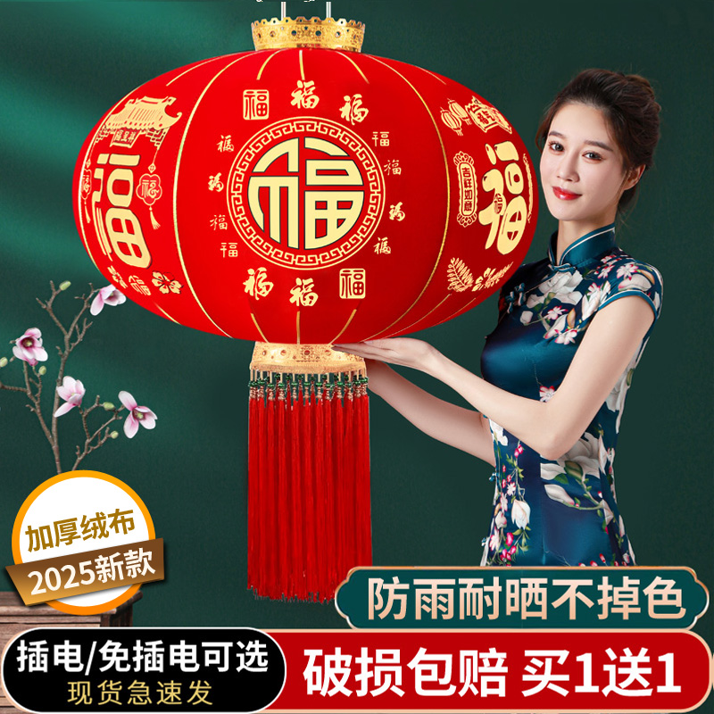 大红灯笼2026新款绒布过新年春节装饰户外大门口一对小区阳台挂饰