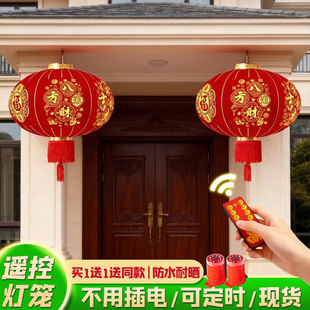 大红灯笼2026新款别墅大门口阳台户外防水防晒无线遥控led免插电