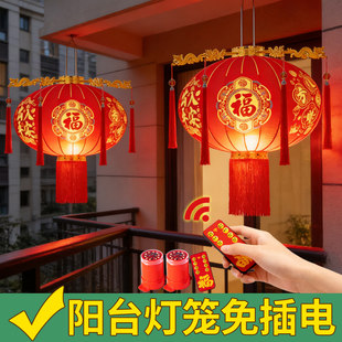 高端新款2026灯笼阳台大门口挂饰一对中国风旋转免插电过新年春节