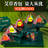 香包香囊端午节公司企业logo定制安神艾草香薰挂件驱蚊香薰定做