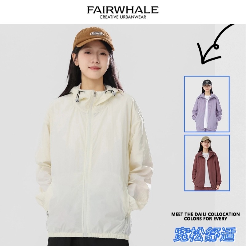 马克华菲upf50+户外山系防晒衣女夏季防紫外线透气连帽外套登山服
