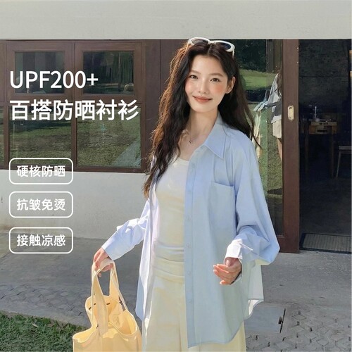 马克华菲女士防晒衬衫2026新衬衫外穿UPF200+防紫外线抗皱外套